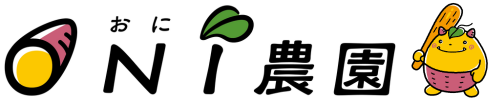 おに農園